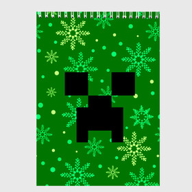 Скетчбук с принтом ЗИМНИЙ MINECRAFT в Курске, 100% бумага
 | 48 листов, плотность листов — 100 г/м2, плотность картонной обложки — 250 г/м2. Листы скреплены сверху удобной пружинной спиралью | Тематика изображения на принте: christmas | creeper | game | minecraft | new year | snow | winter | зима | крипер | майнкрафт | мороз | новый год | рождество | снег | снежинки