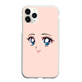 Чехол для iPhone 11 Pro Max матовый с принтом Happy anime face в Курске, Силикон |  | Тематика изображения на принте: angry | anime | art | big | eyes | face | girl | kawaii | manga | style | аниме | арт | глаза | девушка | кавай | лицо | манга