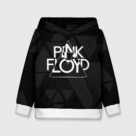 Детская толстовка 3D с принтом Pink Floyd в Курске, 100% полиэстер | двухслойный капюшон со шнурком для регулировки, мягкие манжеты на рукавах и по низу толстовки, спереди карман-кенгуру с мягким внутренним слоем | dark side of the moon | floyd | music | pink | pink floid | pink floyd | rock | rocker | rocknroll | the wall | музыка | пинк | пинк флоид | пинк флойд | рок | рок н ролл | рокер | флойд