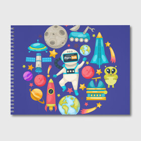 Альбом для рисования с принтом Pornhub space в Курске, 100% бумага
 | матовая бумага, плотность 200 мг. | astronaut | comet | cosmos | moon | planet | rocet | space | star | звезда | космонавт | космос | планета | ракета