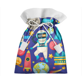 Подарочный 3D мешок с принтом Pornhub space в Курске, 100% полиэстер | Размер: 29*39 см | astronaut | comet | cosmos | moon | planet | rocet | space | star | звезда | космонавт | космос | планета | ракета