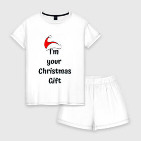 Женская пижама с шортиками хлопок с принтом I m your Christmas gift в Курске, 100% хлопок | футболка прямого кроя, шорты свободные с широкой мягкой резинкой | Тематика изображения на принте: 
