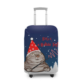 Чехол для чемодана 3D с принтом Вжух и Новый Год в Курске, 86% полиэфир, 14% спандекс | двустороннее нанесение принта, прорези для ручек и колес | 2021 | 21 | 2k21 | 2к21 | cat | cats | chrystmas | happy | marry | new | santa | snow | winter | xmas | year | вжух | волшебство | год | годом | елка | елки | кот | лес | мем | мороз | настроение | новогоднее | новогоднему | новый | новым | по