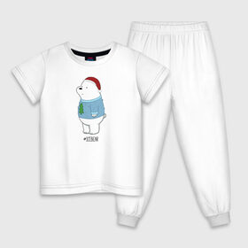 Детская пижама хлопок с принтом Icebear в Курске, 100% хлопок |  брюки и футболка прямого кроя, без карманов, на брюках мягкая резинка на поясе и по низу штанин
 | cartoon network | icebear | vdkimel | we bare bears | белый | вся правда о медведях
