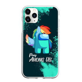 Чехол для iPhone 11 Pro матовый с принтом AMONG US - ПОНИ в Курске, Силикон |  | among | among us | amongus | crewmate | game | games | imposter | impostor | logo | monster | pony | sabotage | shhh | unicorn | амонг | амонг ас | амонгас | единорог | игра | игры | импостер | космос | крюмейт | лого | логотип | логотипы | мон