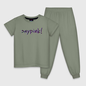 Детская пижама хлопок с принтом Saypink!  в Курске, 100% хлопок |  брюки и футболка прямого кроя, без карманов, на брюках мягкая резинка на поясе и по низу штанин
 | Тематика изображения на принте: saypink | альтернатива | инди | рок | русский рэп | рэп | сейпинк | сэйпинк