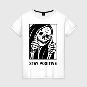 Женская футболка хлопок с принтом Stay positive в Курске, 100% хлопок | прямой крой, круглый вырез горловины, длина до линии бедер, слегка спущенное плечо | death | die | horror | optimism | optimist череп | positive | scary | skull | большой палец | жест | оптимизм | оптимист | позитив | ужас