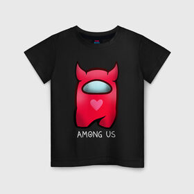 Детская футболка хлопок с принтом AMONG US - СЕРДЕЧКО в Курске, 100% хлопок | круглый вырез горловины, полуприлегающий силуэт, длина до линии бедер | 