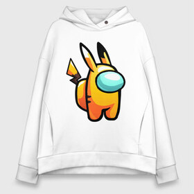 Женское худи Oversize хлопок с принтом AMONG US - PIKACHU в Курске, френч-терри — 70% хлопок, 30% полиэстер. Мягкий теплый начес внутри —100% хлопок | боковые карманы, эластичные манжеты и нижняя кромка, капюшон на магнитной кнопке | among | among us | amongus | crewmate | game | games | imposter | impostor | logo | monster | pikachu | sabotage | shhh | амонг | амонг ас | амонгас | игра | игры | импостер | космос | крюмейт | лого | логотип | логотипы | монстр | пикачу | саб