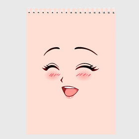 Скетчбук с принтом Сonfused anime face в Курске, 100% бумага
 | 48 листов, плотность листов — 100 г/м2, плотность картонной обложки — 250 г/м2. Листы скреплены сверху удобной пружинной спиралью | angry | anime | art | big | eyes | face | girl | kawaii | manga | style | аниме | арт | глаза | девушка | кавай | лицо | манга | смущенная