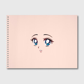 Альбом для рисования с принтом Surprised anime face в Курске, 100% бумага
 | матовая бумага, плотность 200 мг. | angry | anime | art | big | eyes | face | girl | kawaii | manga | style | surprised | аниме | арт | глаза | девушка | испуганная | кавай | лицо | манга | удивленная