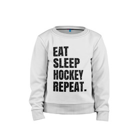 Детский свитшот хлопок с принтом EAT SLEEP HOCKEY REPEAT в Курске, 100% хлопок | круглый вырез горловины, эластичные манжеты, пояс и воротник | Тематика изображения на принте: boston | bruins | capitals | detroit | eat | eat sleep hockey repeat | hockey | nhl | penguins | pittsburgh | red wings | repeat | sleep | washington | вашингтон кэпиталз | нхл | питтсбург пингвинз | хокей | хоккей