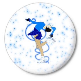 Значок с принтом Фигурное катание в Курске,  металл | круглая форма, металлическая застежка в виде булавки | dance | figure skating | girl | ice | rink | skate | sport | winter | девочка | девушка | зима | зимний вид спорта | каток | коньки | лед | подарок | профессии | снег | спорт | спортивный | спортсменка | сюрприз | танец | танцующий