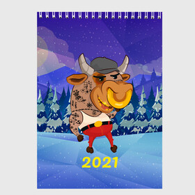 Скетчбук с принтом Злой бычара 2021 в Курске, 100% бумага
 | 48 листов, плотность листов — 100 г/м2, плотность картонной обложки — 250 г/м2. Листы скреплены сверху удобной пружинной спиралью | 2021 | 7 января | bull | newyear | santa | бык | быки | бычок | год быка | дед мороз | корова | новогодние каникулы | новогодние праздники | новый 2021 | новый год | новый год 2021 | рождество | сани | санта | санта клаус