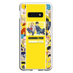 Чехол для Samsung S10E с принтом BANANA FISH в Курске, Силикон | Область печати: задняя сторона чехла, без боковых панелей | banana fish | аниме | банановая рыба | эйджи окумуры | эш линкс