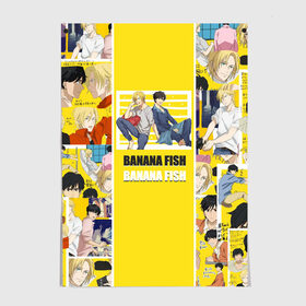 Постер с принтом BANANA FISH в Курске, 100% бумага
 | бумага, плотность 150 мг. Матовая, но за счет высокого коэффициента гладкости имеет небольшой блеск и дает на свету блики, но в отличии от глянцевой бумаги не покрыта лаком | banana fish | аниме | банановая рыба | эйджи окумуры | эш линкс