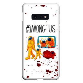 Чехол для Samsung S10E с принтом Among Us в Курске, Силикон | Область печати: задняя сторона чехла, без боковых панелей | among us | impostor | sus | амонг ас | амонг ус | амонгас | амонгус | астронавт | белый | желтый | зеленый | игра | космонавт | космос | красный | оранжевый | предатель | призрак | самозванец | синий | среди нас