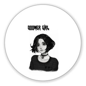 Коврик для мышки круглый с принтом Doomer Girl в Курске, резина и полиэстер | круглая форма, изображение наносится на всю лицевую часть | 20 | 2020 | 2021 | 21 | 2k20 | 2к20 | doomer | girl | girls | mem | meme | memes | wafe | бумер | бумеры | волна | девушка | девушки | думер | думеры | зумер | зумеры | мем | мемы