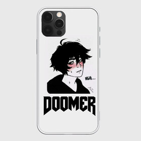 Чехол для iPhone 12 Pro Max с принтом Doomer boy в Курске, Силикон |  | Тематика изображения на принте: boomer | boy | chad | doomer | frecso | girl | i know | irony | jacques | post | stonks | thundercock | yes | zoomer | бумер | да | девушка | думер | жак | зумер | ирония | мем | мемы | парень | пост | постирония | стонкс | тандеркок | ф