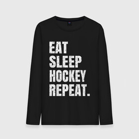 Мужской лонгслив хлопок с принтом EAT SLEEP HOCKEY REPEAT в Курске, 100% хлопок |  | boston | bruins | capitals | detroit | eat | eat sleep hockey repeat | hockey | nhl | penguins | pittsburgh | red wings | repeat | sleep | washington | вашингтон кэпиталз | нхл | питтсбург пингвинз | хокей | хоккей