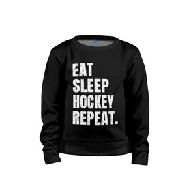 Детский свитшот хлопок с принтом EAT SLEEP HOCKEY REPEAT в Курске, 100% хлопок | круглый вырез горловины, эластичные манжеты, пояс и воротник | boston | bruins | capitals | detroit | eat | eat sleep hockey repeat | hockey | nhl | penguins | pittsburgh | red wings | repeat | sleep | washington | вашингтон кэпиталз | нхл | питтсбург пингвинз | хокей | хоккей