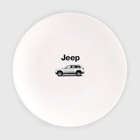 Тарелка с принтом Jeep в Курске, фарфор | диаметр - 210 мм
диаметр для нанесения принта - 120 мм | america | avto | car | v8 | машина | скорость