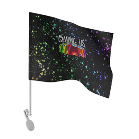 Флаг для автомобиля с принтом AMONG US в Курске, 100% полиэстер | Размер: 30*21 см | among us | impostor | амонг ас | звезды | игра | космический | космический корабль | космонавт | космос | мем | небо | предатель | среди нас | экшен