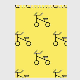 Скетчбук с принтом Велосипеды на желтом в Курске, 100% бумага
 | 48 листов, плотность листов — 100 г/м2, плотность картонной обложки — 250 г/м2. Листы скреплены сверху удобной пружинной спиралью | Тематика изображения на принте: велик | велосипед | велоспрот | желтый | кататься | летний | паттерн | покатушки | спорт | узор