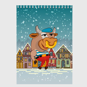 Скетчбук с принтом Бык ВДВ в Курске, 100% бумага
 | 48 листов, плотность листов — 100 г/м2, плотность картонной обложки — 250 г/м2. Листы скреплены сверху удобной пружинной спиралью | 2021 | 7 января | bull | newyear | santa | бык | быки | бычок | год быка | дед мороз | корова | новогодние каникулы | новогодние праздники | новый 2021 | новый год | новый год 2021 | рождество | сани | санта | санта клаус