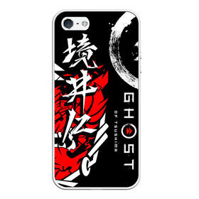 Чехол для iPhone 5/5S матовый с принтом Ghost of Tsushima в Курске, Силикон | Область печати: задняя сторона чехла, без боковых панелей | ghost of tsushima | samurai | игры | призрак цусимы | самурай | япония