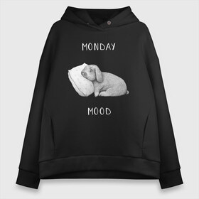 Женское худи Oversize хлопок с принтом Monday Mood в Курске, френч-терри — 70% хлопок, 30% полиэстер. Мягкий теплый начес внутри —100% хлопок | боковые карманы, эластичные манжеты и нижняя кромка, капюшон на магнитной кнопке | dream | monday | mood | rabbit | sleep | заяц | кролик | понедельник | работа | сон | спать