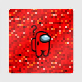 Магнит виниловый Квадрат с принтом Pixel Among Us в Курске, полимерный материал с магнитным слоем | размер 9*9 см, закругленные углы | among us | impostor | mem | pixel | red | амонг ас | вопрос | вопросительный знак | знак вопроса | импостер | импостор | космический | космонавт | мемы | персонажи игр | пиксельный | предатель | пришелец | самозванец