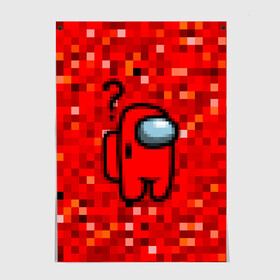 Постер с принтом Pixel Among Us в Курске, 100% бумага
 | бумага, плотность 150 мг. Матовая, но за счет высокого коэффициента гладкости имеет небольшой блеск и дает на свету блики, но в отличии от глянцевой бумаги не покрыта лаком | among us | impostor | mem | pixel | red | амонг ас | вопрос | вопросительный знак | знак вопроса | импостер | импостор | космический | космонавт | мемы | персонажи игр | пиксельный | предатель | пришелец | самозванец