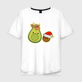 Мужская футболка хлопок Oversize с принтом Авокадо встречают год Быка в Курске, 100% хлопок | свободный крой, круглый ворот, “спинка” длиннее передней части | 2021 | авокадо | авокадо бык | авокадо дед мороз | авокадо мама и малыш | авокадо новогодний | авокадо новый год | авокадо семья | бык костюм | год быка | год быка авокадо | дед мороз