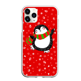 Чехол для iPhone 11 Pro Max матовый с принтом ПИНГВИНЁНОК (парная) в Курске, Силикон |  | Тематика изображения на принте: 2021 | christmas | merry christmas | santa claus | дед мороз | новогодний оленёнок | новогодний олень | новогодний пингвин | новогодний пингвинёнок | новый год | новый год 2021 | олень | пингвин | пингвинёнок | рождество