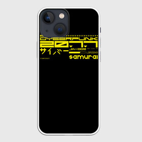 Чехол для iPhone 13 mini с принтом Cyberpunk 2077 в Курске,  |  | cyber | cyberpunk | cyberpunk 2077 | samurai | techno | киберпанк | киберпанк 2077 | самурай | техно