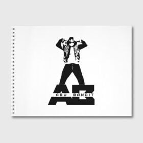 Альбом для рисования с принтом Абу бандит в Курске, 100% бумага
 | матовая бумага, плотность 200 мг. | abu bandit | abubandit | tik tok | tiktok | абу бандит | абубандит | тик ток | тикток