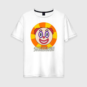 Женская футболка хлопок Oversize с принтом Клоун среди нас в Курске, 100% хлопок | свободный крой, круглый ворот, спущенный рукав, длина до линии бедер
 | 