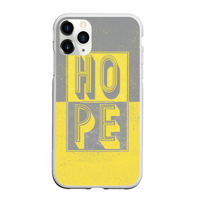 Чехол для iPhone 11 Pro Max матовый с принтом Ultimate Hope в Курске, Силикон |  | 2021 | hope | pantone | винтаж | надежда | цвет года