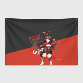 Флаг-баннер с принтом Genshin Impact Amber в Курске, 100% полиэстер | размер 67 х 109 см, плотность ткани — 95 г/м2; по краям флага есть четыре люверса для крепления | amber | anime | game | genshin impact | rpg | аниме | геншин импакт | девушка | игра | персонаж | рпг | тян | эмбер