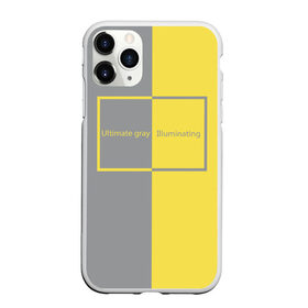 Чехол для iPhone 11 Pro матовый с принтом Ultimate Grey X Illuminating в Курске, Силикон |  | Тематика изображения на принте: 2021 | color 2021 | illuminating | pantone | ultimate grey | желтый | золотой | минимализм | пантон | популярный цвет | серый | ультимэйт грэй | цвет 2021