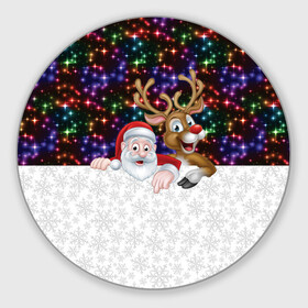 Круглый коврик для мышки с принтом Новый Год в Курске, резина и полиэстер | круглая форма, изображение наносится на всю лицевую часть | christmas | merry christmas | дед мороз | ёлка | зима | мороз | новогодний олень | новый год | подарок | праздник | рождество | с новым годом | санта клаус | снегурочка | снежинки