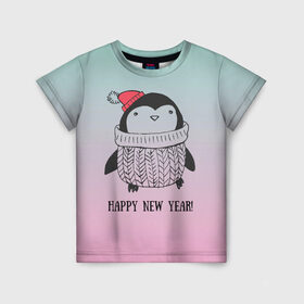 Детская футболка 3D с принтом Милый пингвин в Курске, 100% гипоаллергенный полиэфир | прямой крой, круглый вырез горловины, длина до линии бедер, чуть спущенное плечо, ткань немного тянется | 2021 | 7 января | bull | newyear | santa | бык | быки | бычок | год быка | дед мороз | корова | новогодние каникулы | новогодние праздники | новый 2021 | новый год | новый год 2021 | рождество | сани | санта | санта клаус