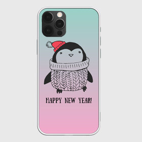 Чехол для iPhone 12 Pro Max с принтом Милый пингвин в Курске, Силикон |  | 2021 | 7 января | bull | newyear | santa | бык | быки | бычок | год быка | дед мороз | корова | новогодние каникулы | новогодние праздники | новый 2021 | новый год | новый год 2021 | рождество | сани | санта | санта клаус