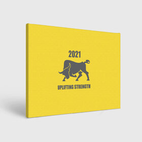 Холст прямоугольный с принтом Цвет года 2021 в Курске, 100% ПВХ |  | bull | new year | pantone | power | symbol | бык | мощь | новый год | сила | символ | энергия