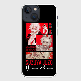 Чехол для iPhone 13 mini с принтом Suzuya Juzo в Курске,  |  | anime | ghoul | juzo | kaneki | kaneki ken | ken | suzuya | tokyo | tokyo ghoul | аниме | гуль | джузо | джузо сузуя | канеки | кен | кен канеки | рей | сейдо | сузуя | токийский гуль | япония