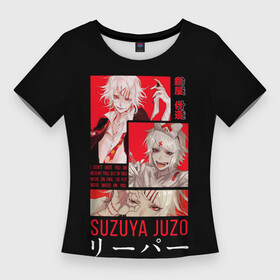 Женская футболка 3D Slim с принтом Suzuya Juzo в Курске,  |  | anime | ghoul | juzo | kaneki | kaneki ken | ken | suzuya | tokyo | tokyo ghoul | аниме | гуль | джузо | джузо сузуя | канеки | кен | кен канеки | рей | сейдо | сузуя | токийский гуль | япония