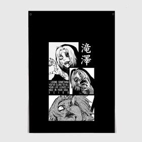 Постер с принтом Сейдо в Курске, 100% бумага
 | бумага, плотность 150 мг. Матовая, но за счет высокого коэффициента гладкости имеет небольшой блеск и дает на свету блики, но в отличии от глянцевой бумаги не покрыта лаком | anime | ghoul | juzo | kaneki | kaneki ken | ken | suzuya | tokyo | tokyo ghoul | аниме | гуль | джузо | джузо сузуя | канеки | кен | кен канеки | рей | сейдо | сузуя | токийский гуль | япония