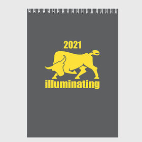 Скетчбук с принтом Illuminating бык 2021 в Курске, 100% бумага
 | 48 листов, плотность листов — 100 г/м2, плотность картонной обложки — 250 г/м2. Листы скреплены сверху удобной пружинной спиралью | bull | new year | pantone | power | symbol | ultimate grey | мощь | новый год | сила | символ | энергия