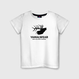 Детская футболка хлопок с принтом Yamalwear в Курске, 100% хлопок | круглый вырез горловины, полуприлегающий силуэт, длина до линии бедер | Тематика изображения на принте: salekhard | yamal | yanao | арт | минимализм | рисунок | салехард | север | ямал | янао